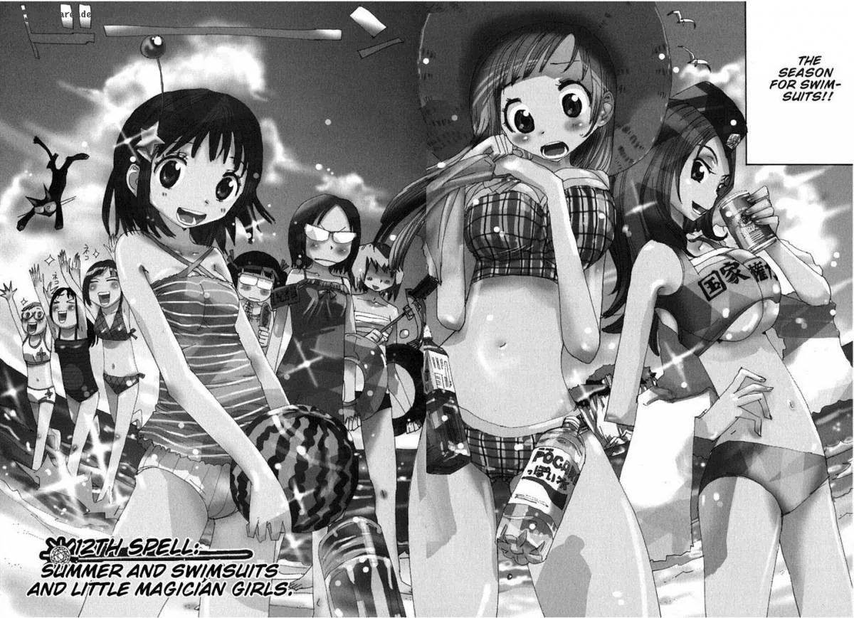 Majimoji Rurumo Chapter 12 page 5