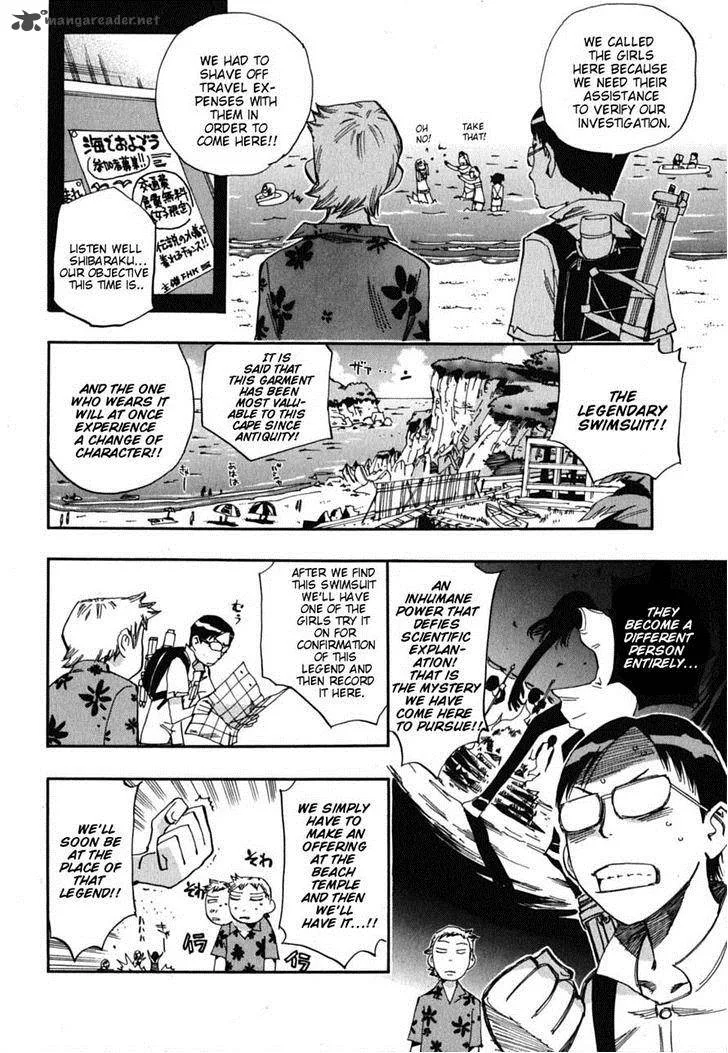 Majimoji Rurumo Chapter 12 page 8