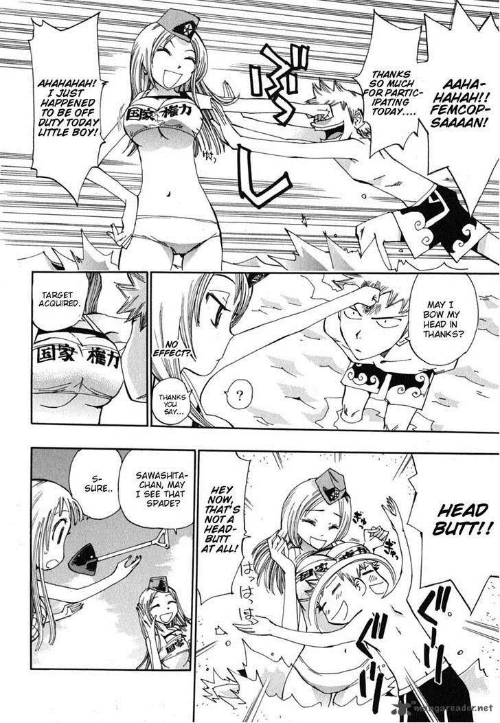 Majimoji Rurumo Chapter 12 page 12