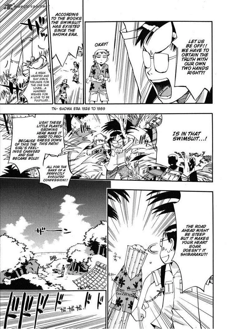 Majimoji Rurumo Chapter 12 page 9
