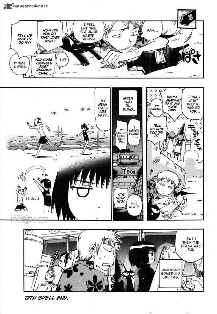 Majimoji Rurumo Chapter 12 page 33