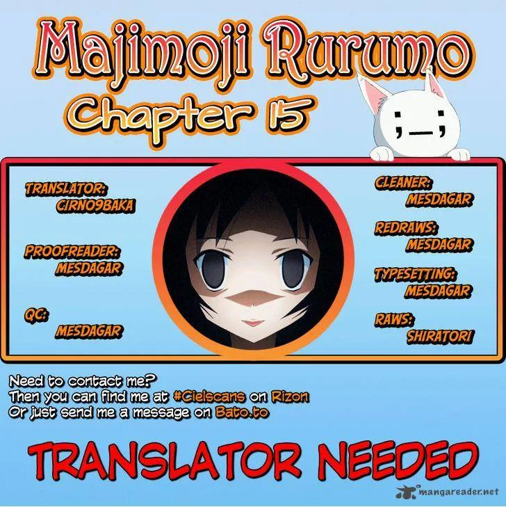 Majimoji Rurumo Chapter 15 page 1