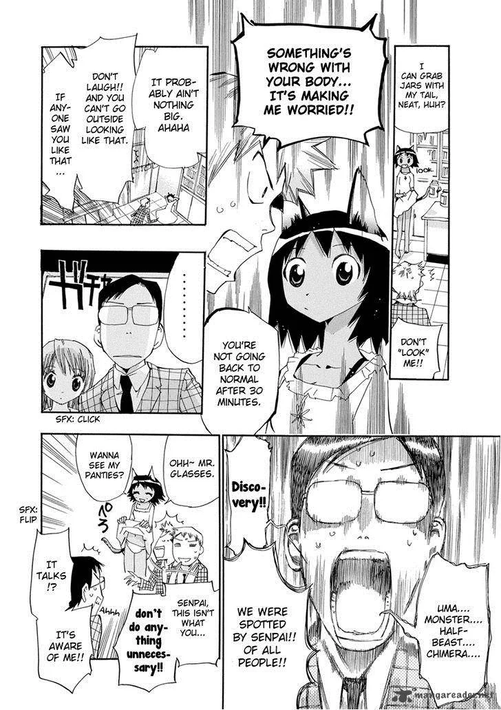 Majimoji Rurumo Chapter 15 page 17