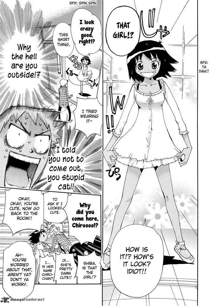 Majimoji Rurumo Chapter 15 page 8
