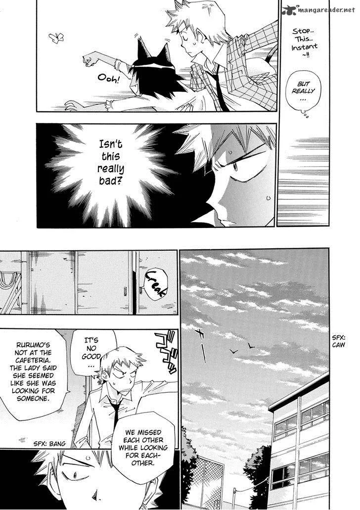 Majimoji Rurumo Chapter 15 page 20