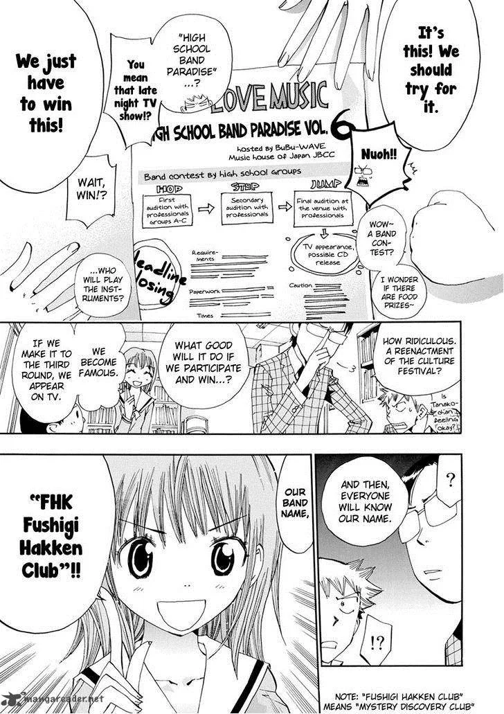 Majimoji Rurumo Chapter 16 page 5