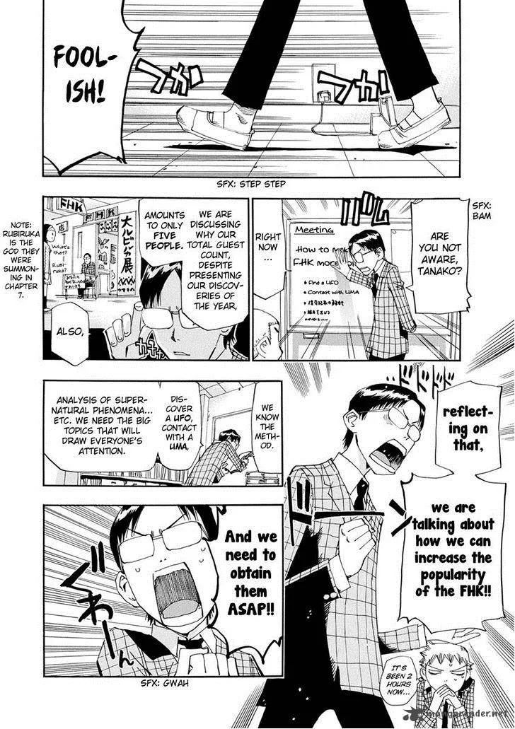 Majimoji Rurumo Chapter 16 page 4