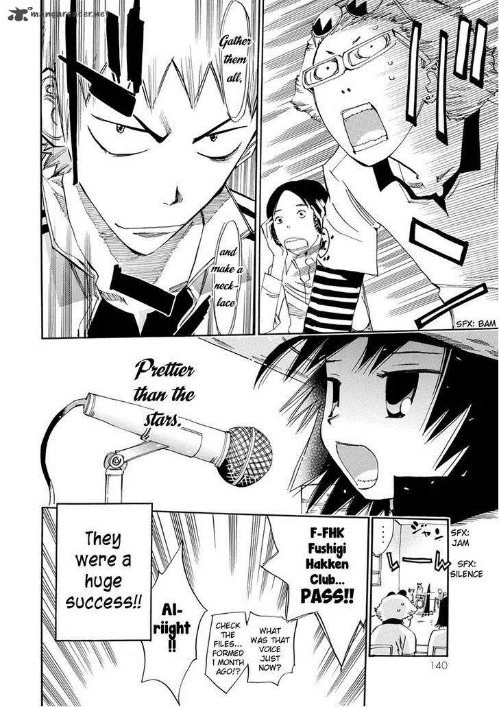 Majimoji Rurumo Chapter 16 page 19