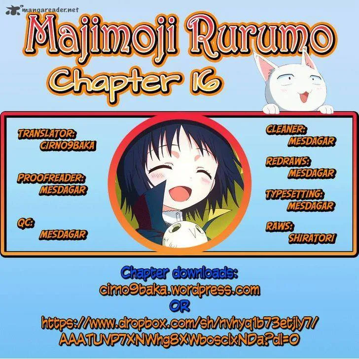 Majimoji Rurumo Chapter 16 page 1