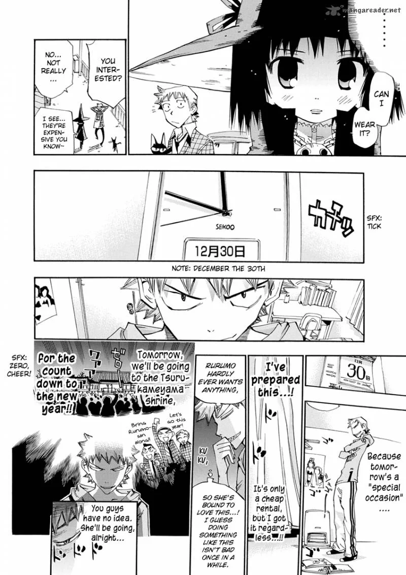 Majimoji Rurumo Chapter 17 page 3