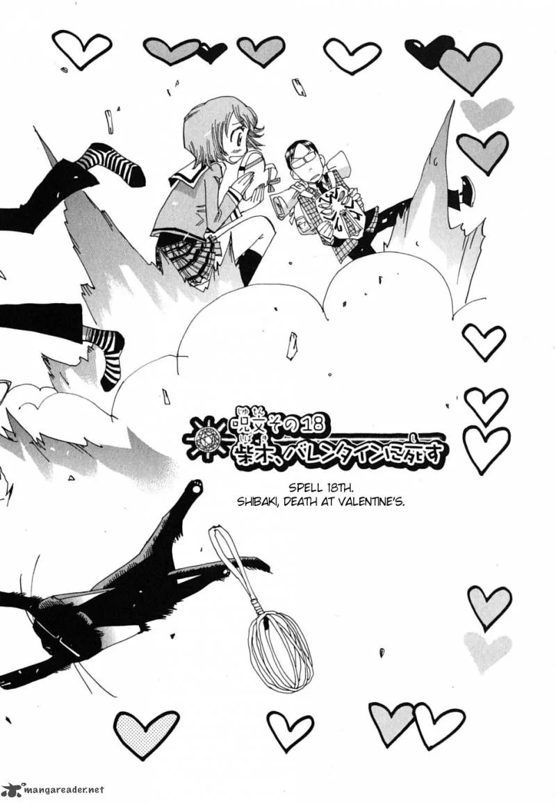 Majimoji Rurumo Chapter 18 page 9