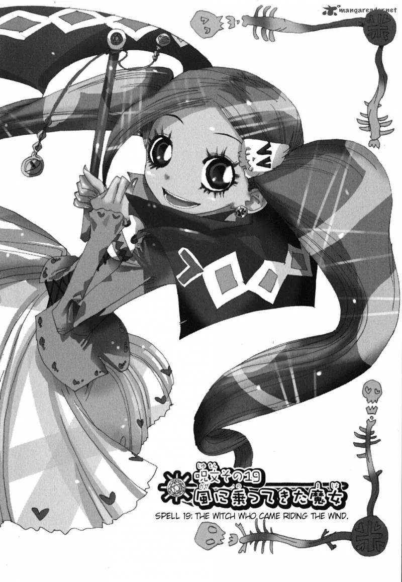 Majimoji Rurumo Chapter 19 page 2