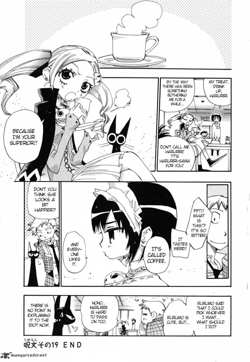 Majimoji Rurumo Chapter 19 page 29