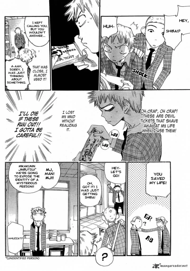 Majimoji Rurumo Chapter 2 page 6