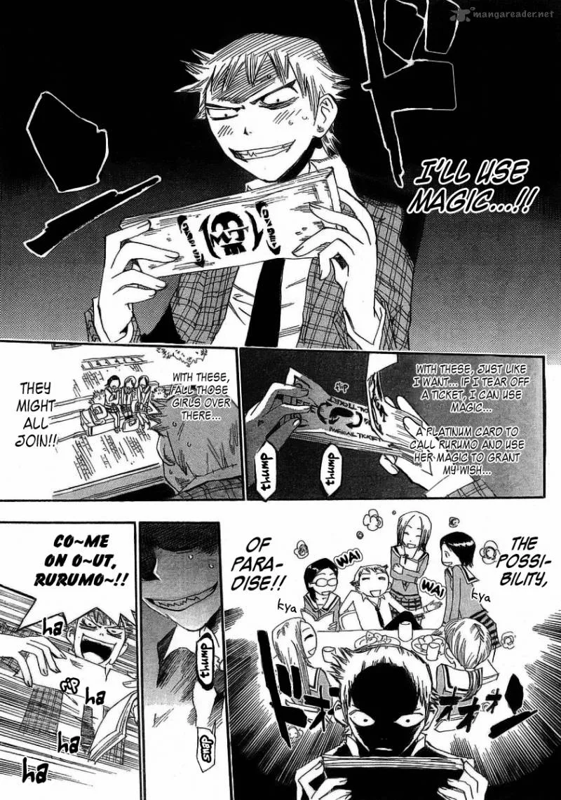 Majimoji Rurumo Chapter 2 page 5