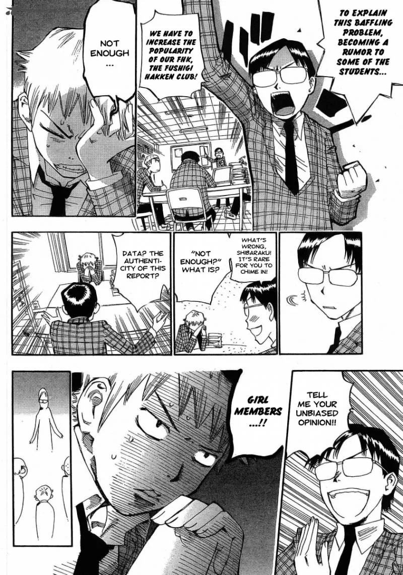 Majimoji Rurumo Chapter 2 page 2