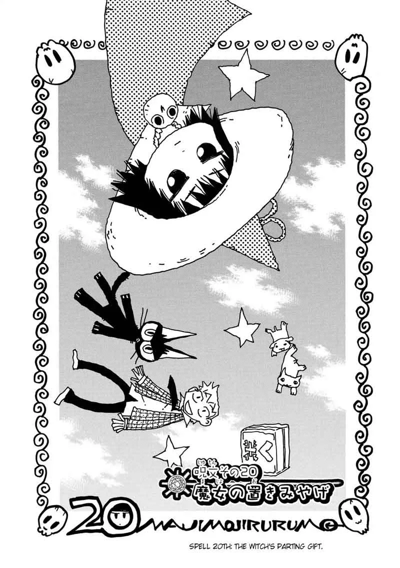 Majimoji Rurumo Chapter 20 page 2