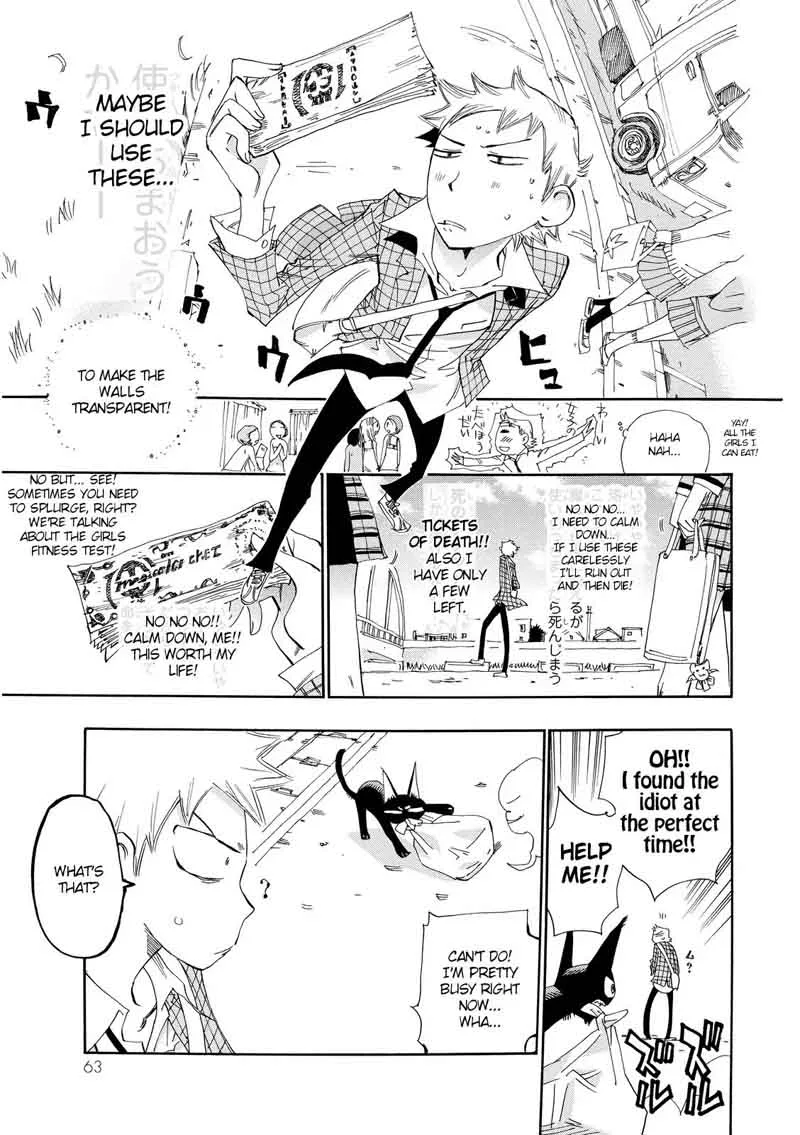 Majimoji Rurumo Chapter 20 page 3