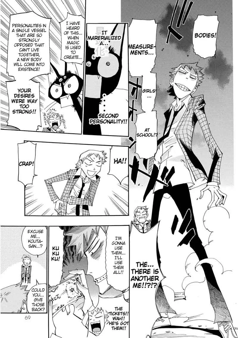 Majimoji Rurumo Chapter 20 page 9