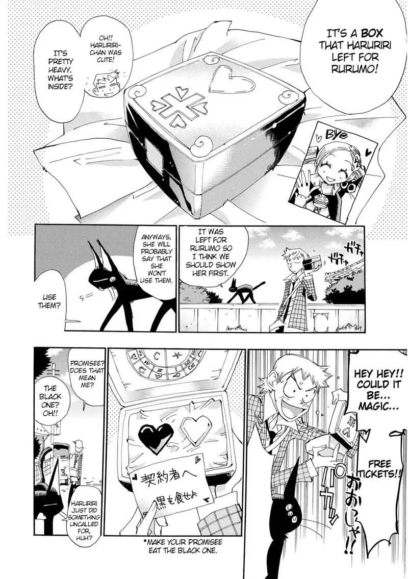 Majimoji Rurumo Chapter 20 page 4