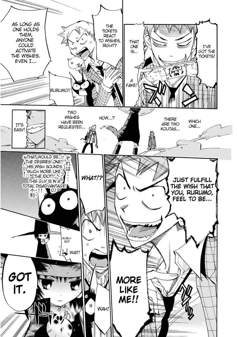 Majimoji Rurumo Chapter 20 page 25