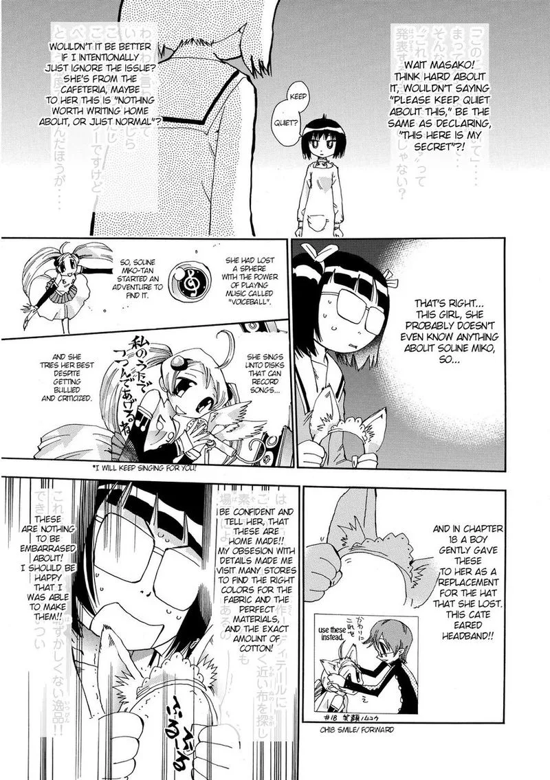 Majimoji Rurumo Chapter 21 page 7