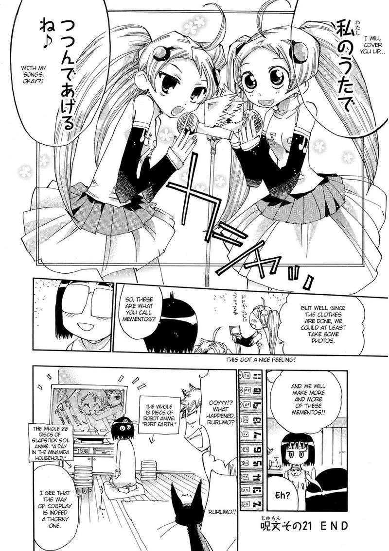 Majimoji Rurumo Chapter 21 page 26