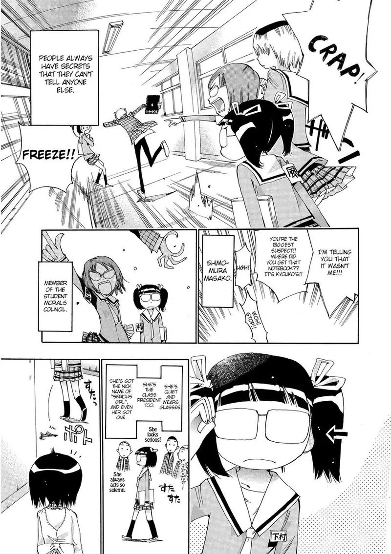 Majimoji Rurumo Chapter 21 page 1