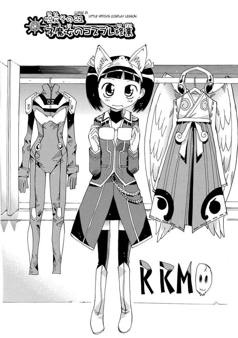 Majimoji Rurumo Chapter 21 page 5