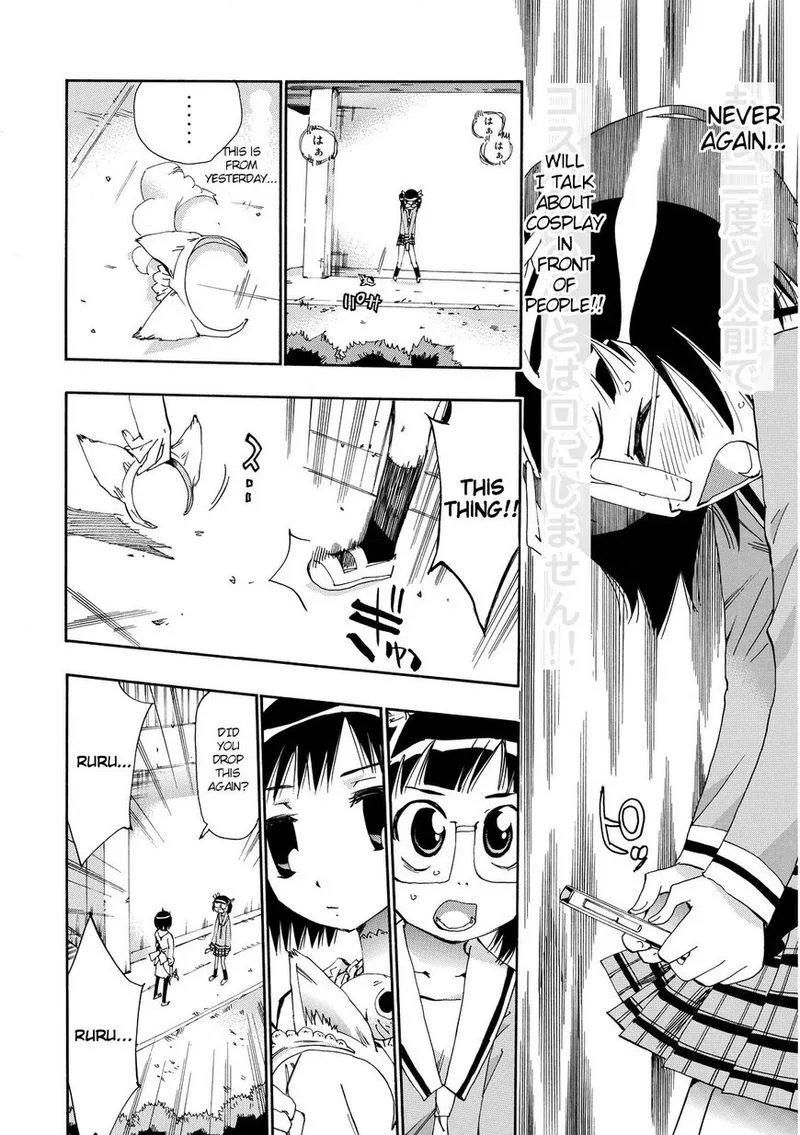 Majimoji Rurumo Chapter 21 page 22