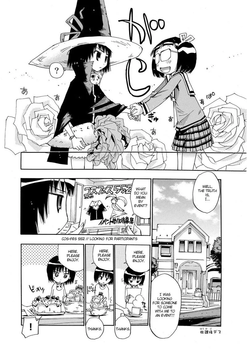 Majimoji Rurumo Chapter 21 page 12