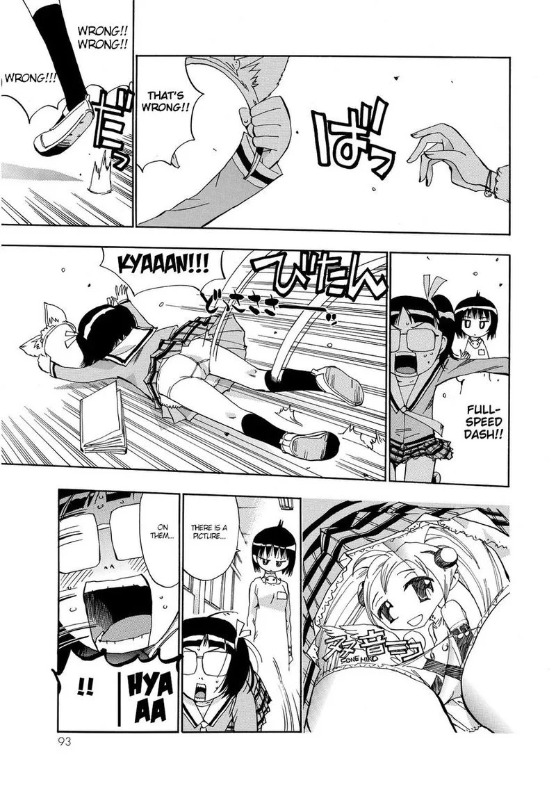 Majimoji Rurumo Chapter 21 page 3