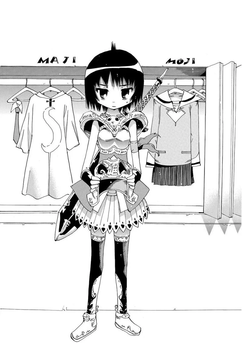 Majimoji Rurumo Chapter 21 page 4