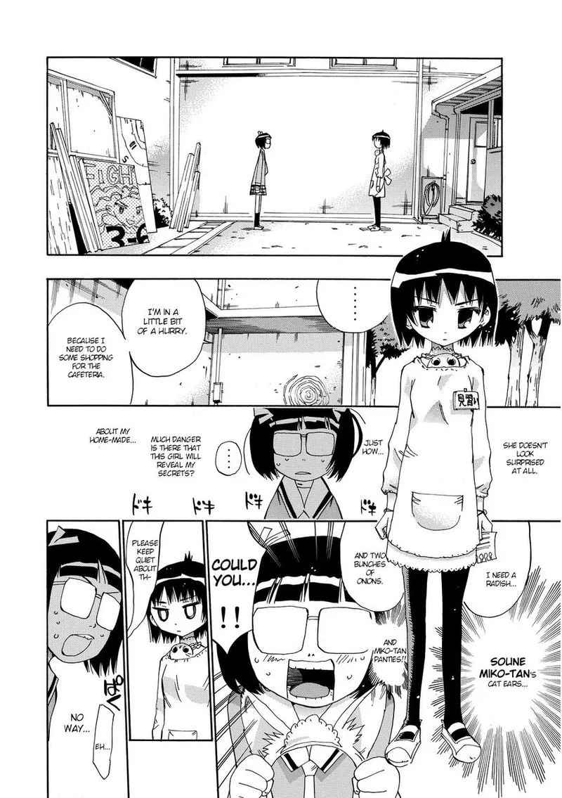 Majimoji Rurumo Chapter 21 page 6