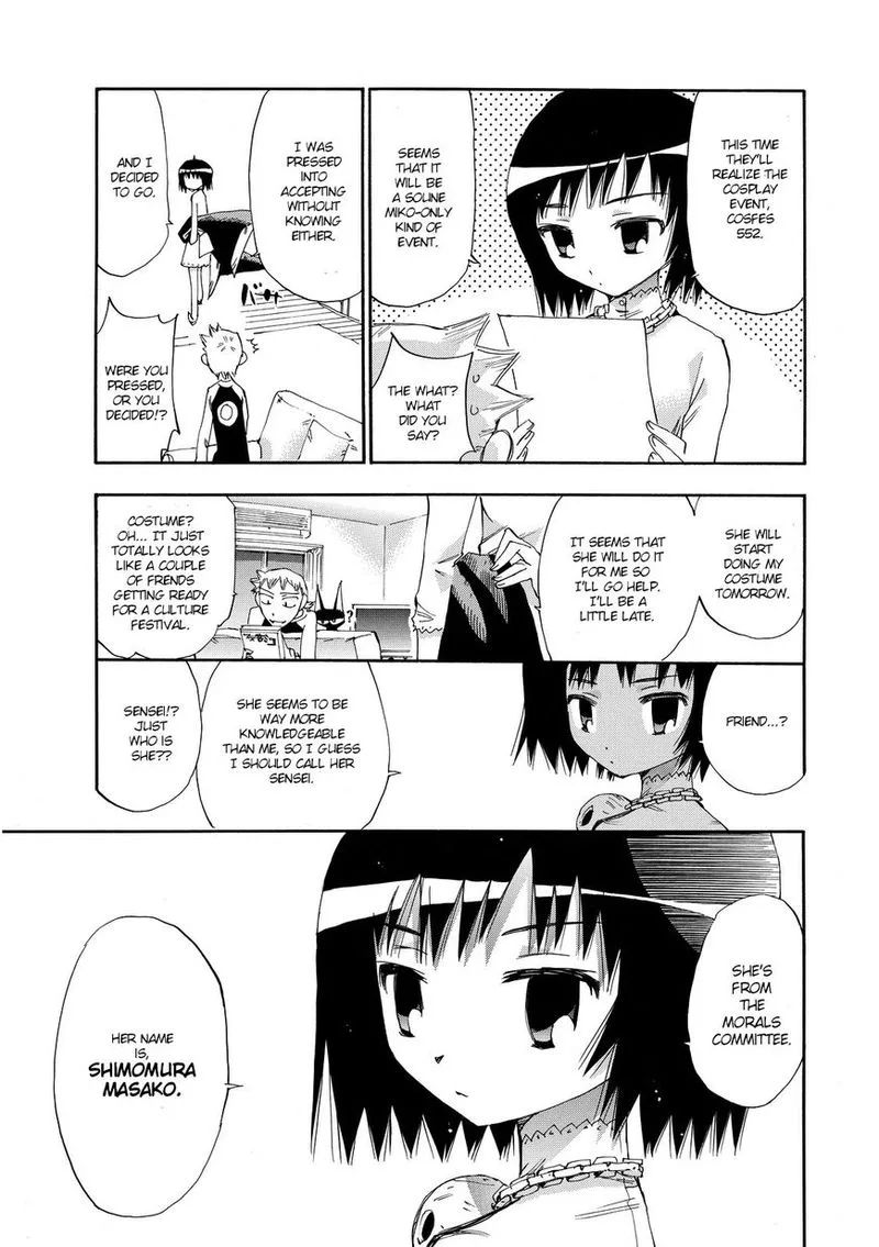 Majimoji Rurumo Chapter 21 page 17