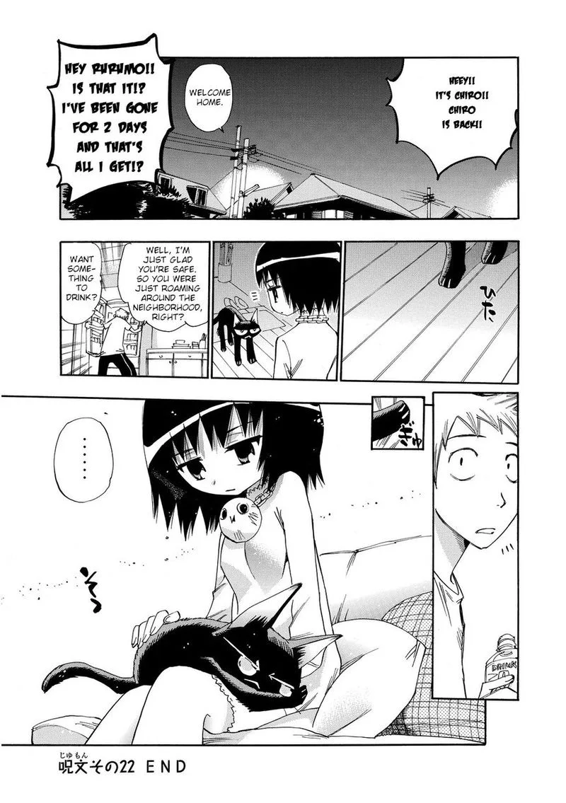 Majimoji Rurumo Chapter 22 page 27