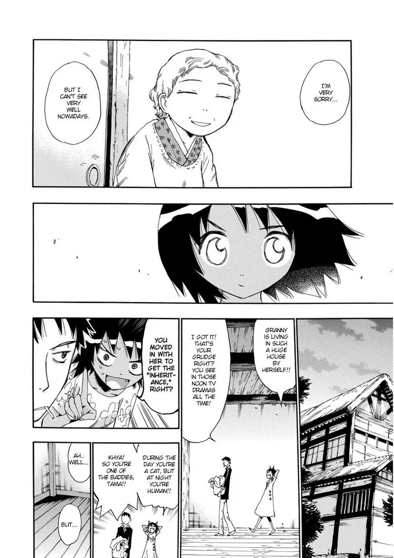 Majimoji Rurumo Chapter 22 page 12