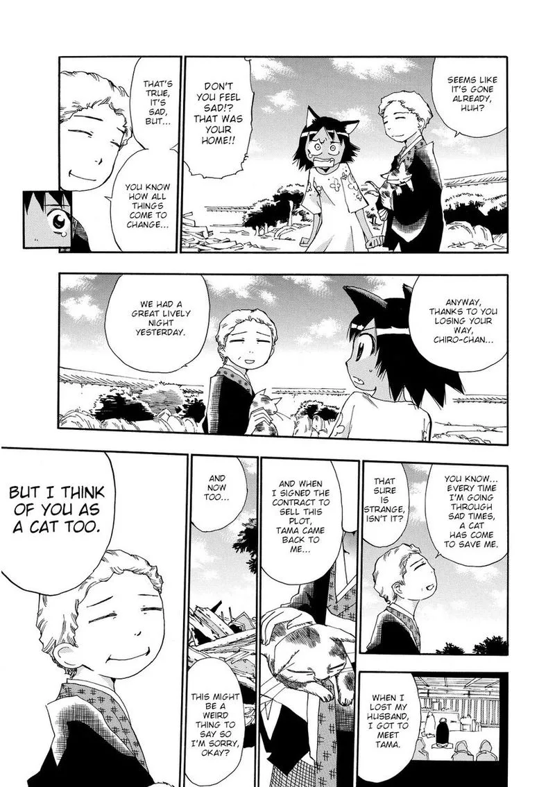 Majimoji Rurumo Chapter 22 page 23