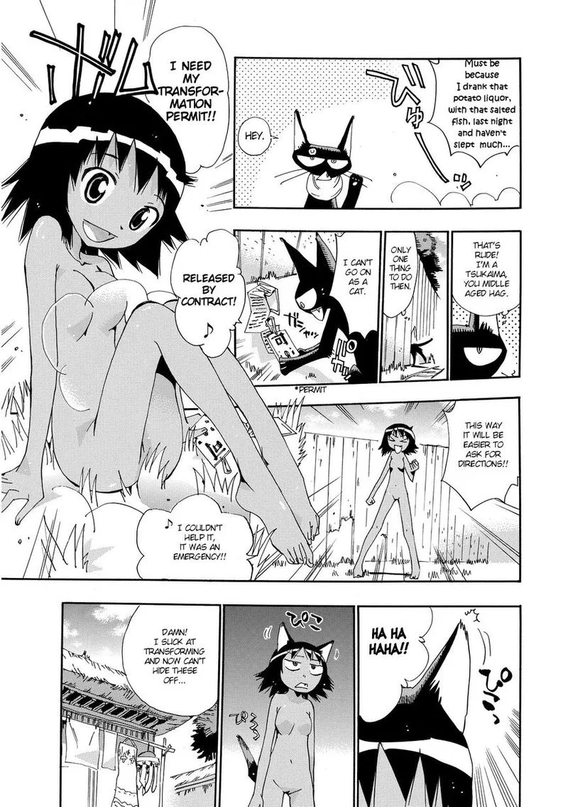 Majimoji Rurumo Chapter 22 page 5