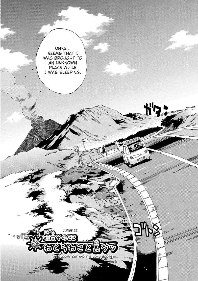 Majimoji Rurumo Chapter 22 page 3