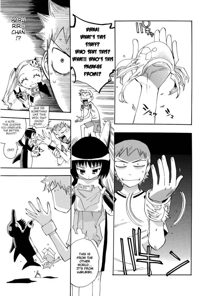 Majimoji Rurumo Chapter 23 page 5