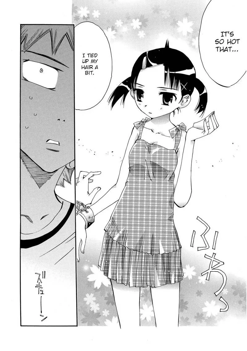 Majimoji Rurumo Chapter 23 page 14