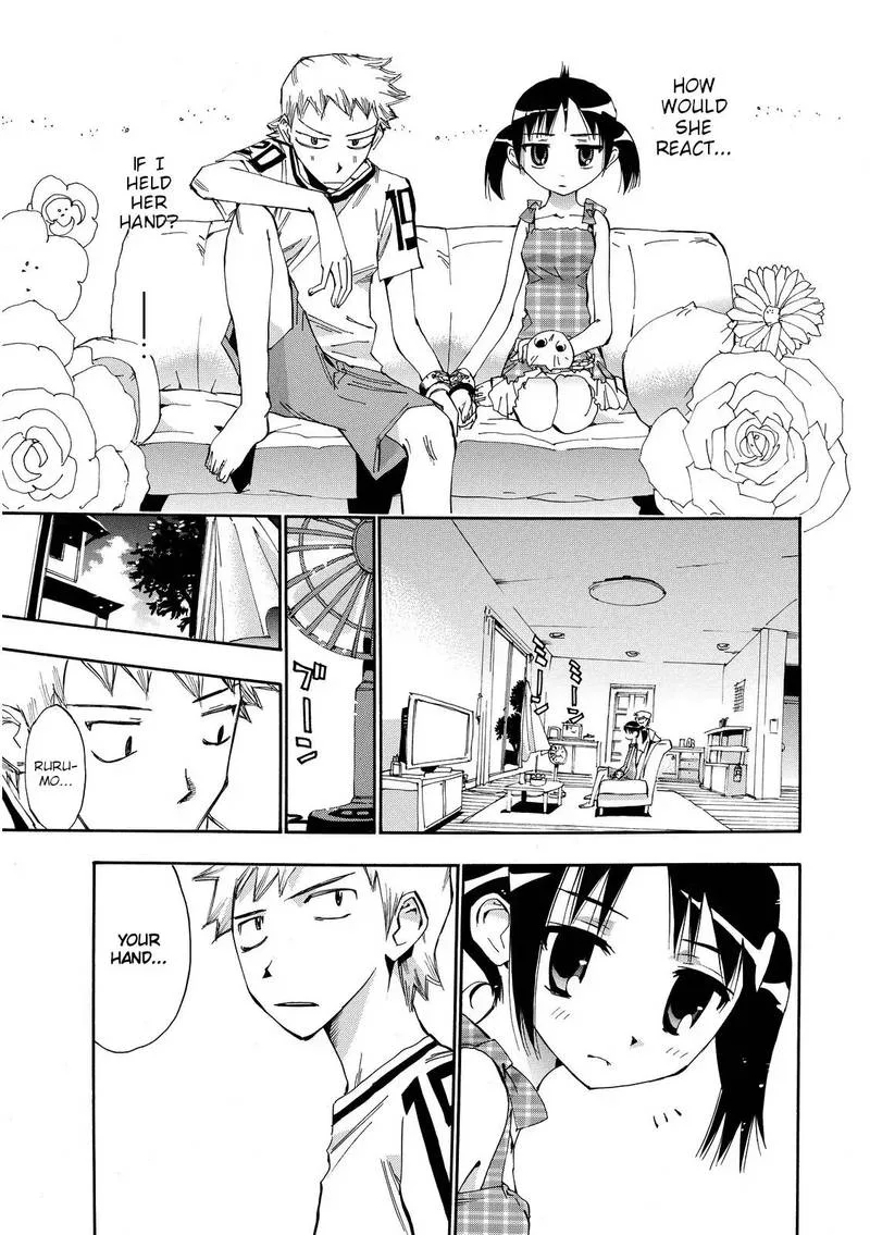 Majimoji Rurumo Chapter 23 page 17
