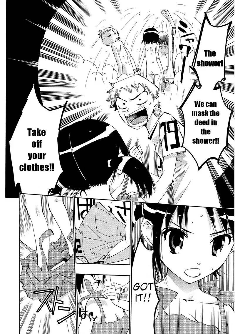 Majimoji Rurumo Chapter 23 page 22