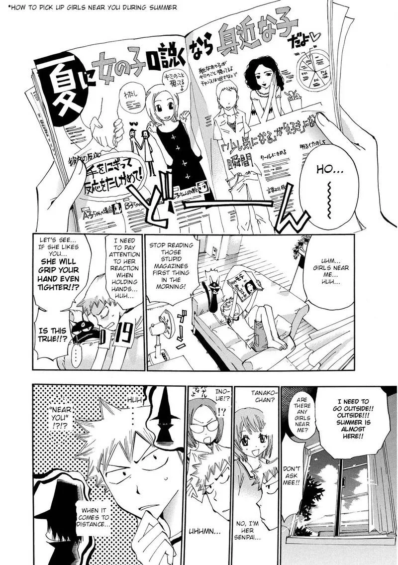 Majimoji Rurumo Chapter 23 page 2