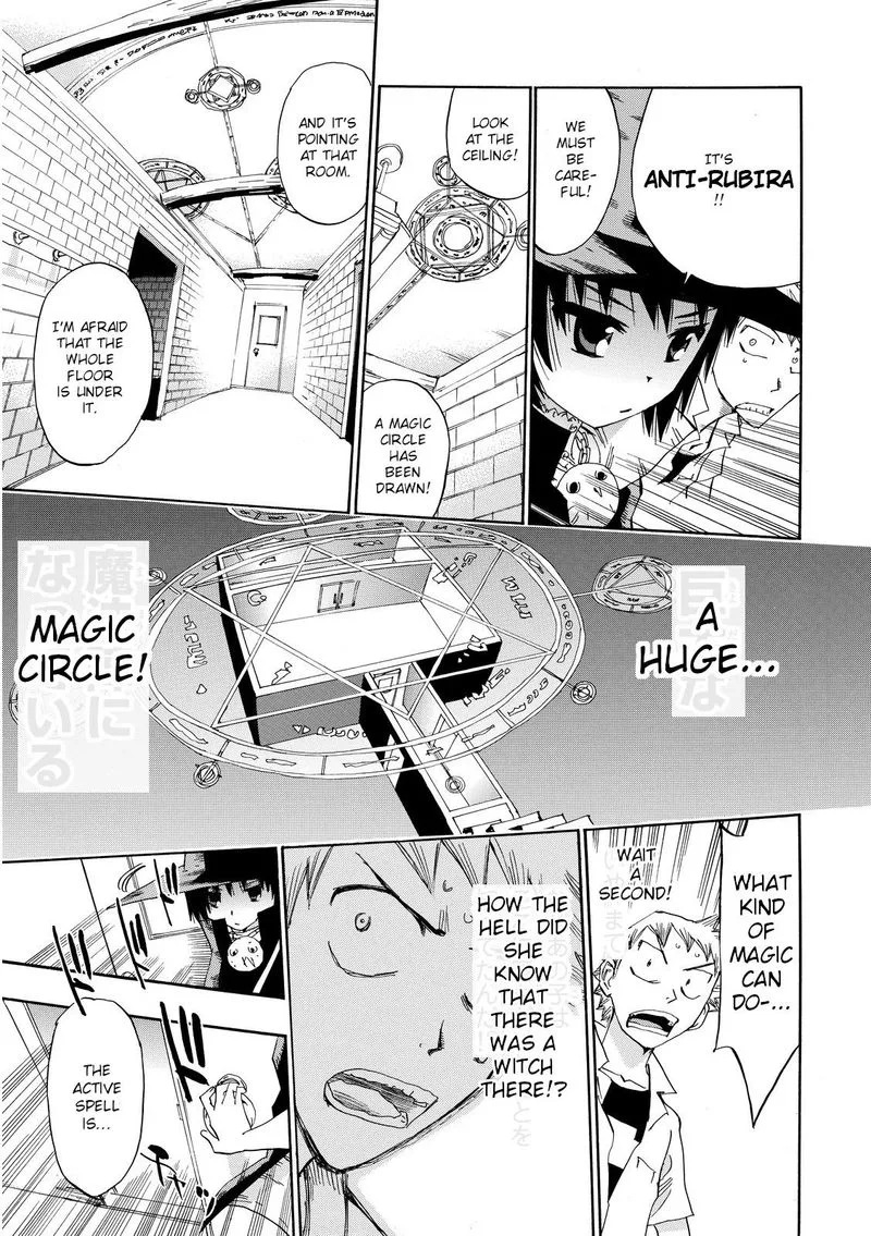 Majimoji Rurumo Chapter 24 page 22