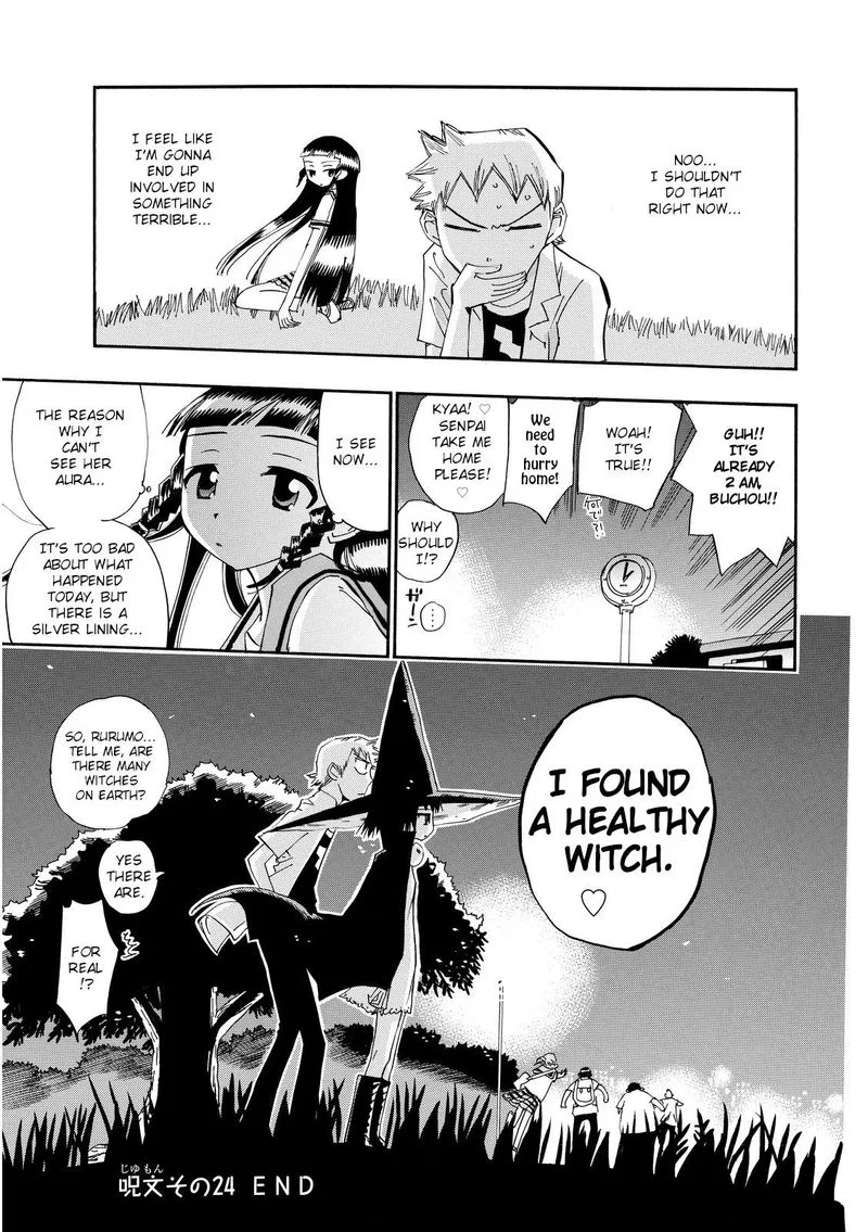 Majimoji Rurumo Chapter 24 page 32