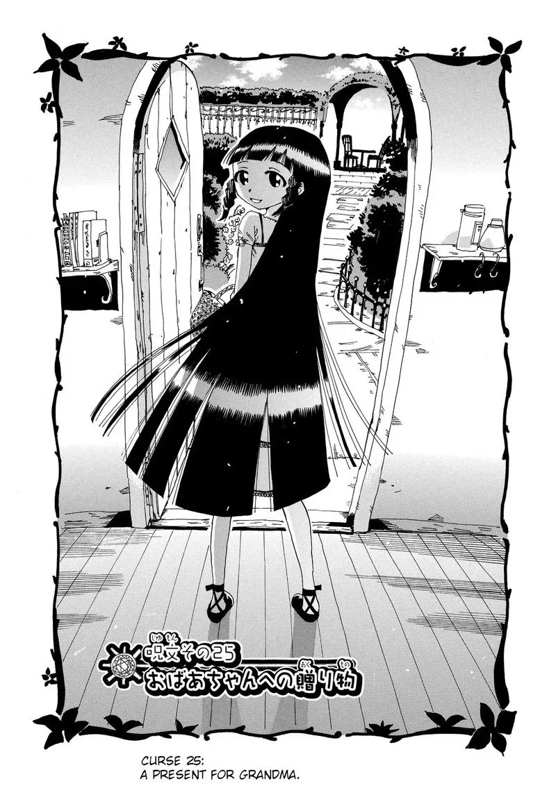 Majimoji Rurumo Chapter 25 page 3