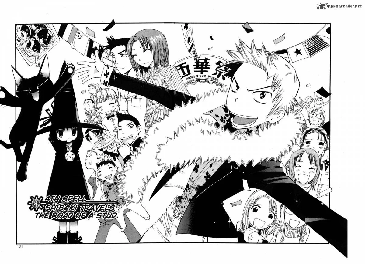 Majimoji Rurumo Chapter 4 page 5