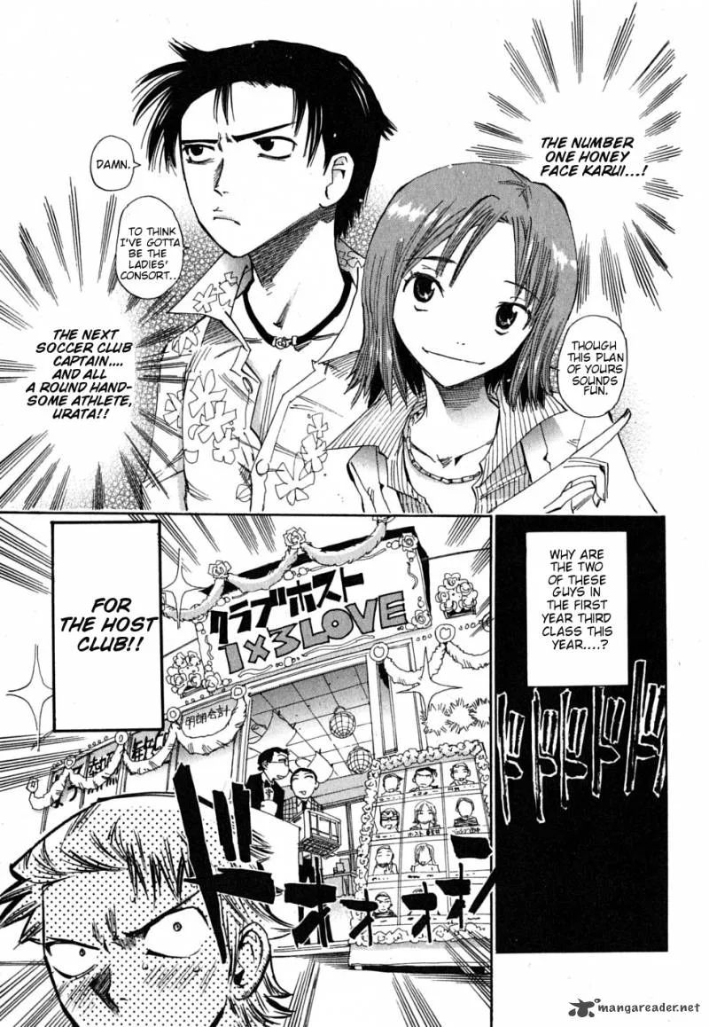 Majimoji Rurumo Chapter 4 page 7